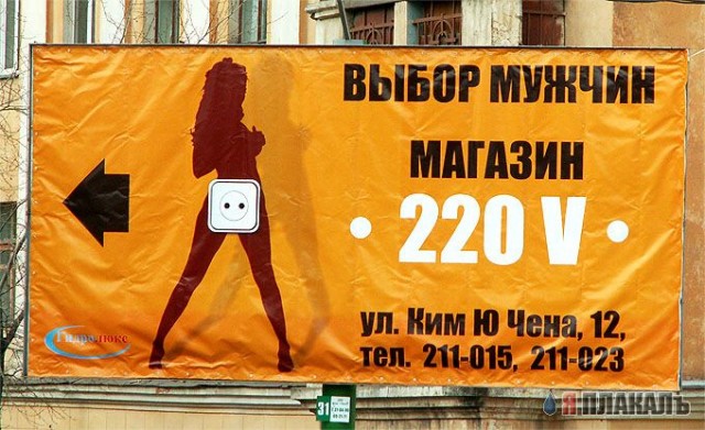 8-е марта от Блэка