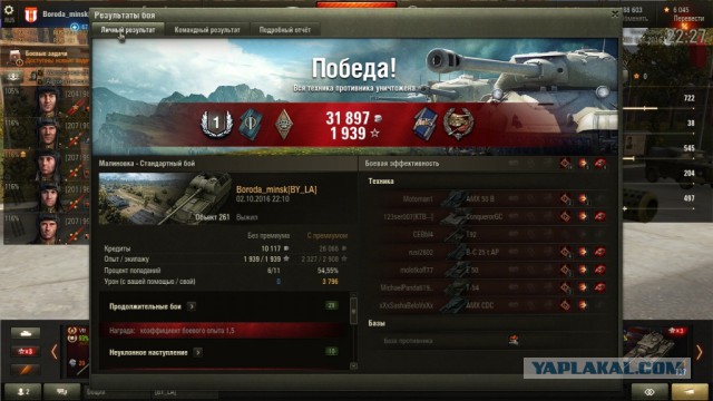 Wargaming 39