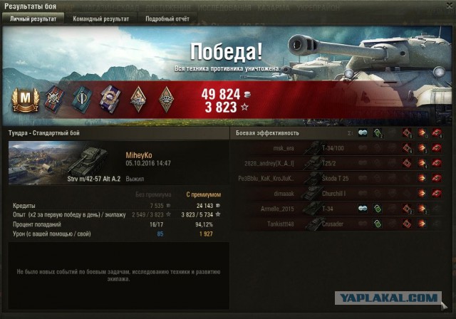 Wargaming 39