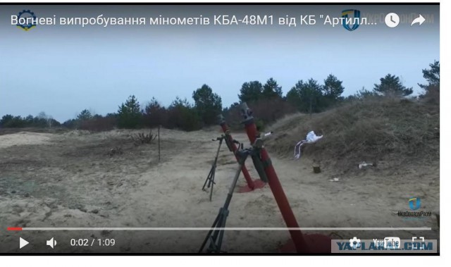 Украина и новое вооружение