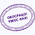 Абид Абиделся