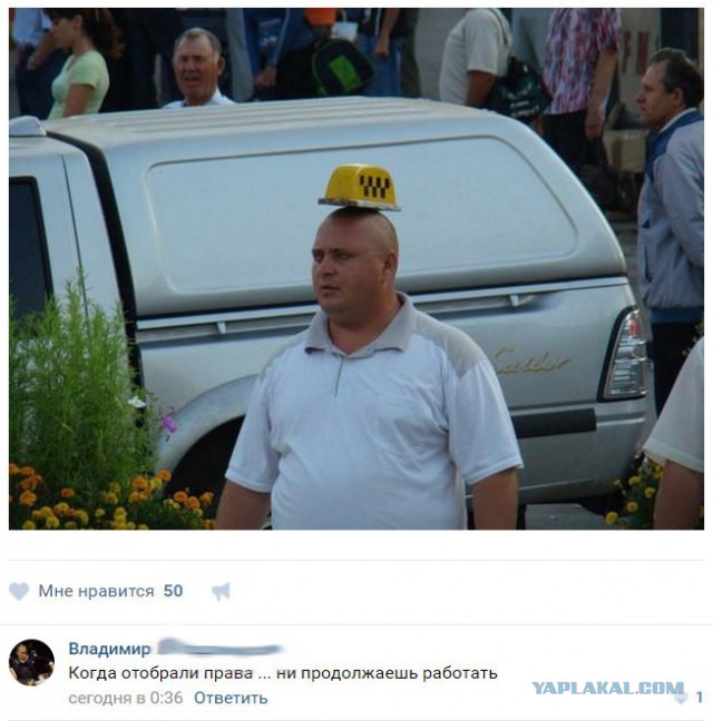 Смешные комментарии из социальных сетей