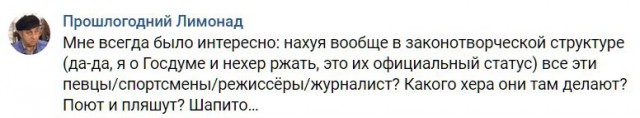 Смешные комментарии из социальных сетей 17.02.2016