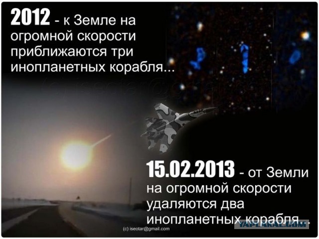 NASA собирает экстренную пресс-конференцию