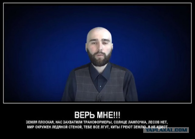 Поставим точку. Рептилоидам.