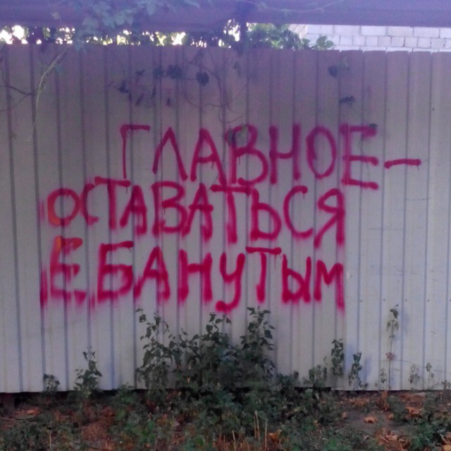 Картинки разнобезобразные, юмор спецефический