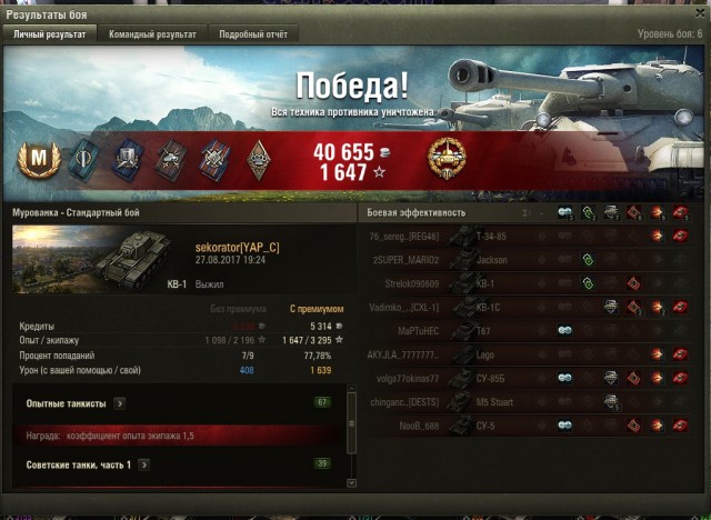 Wargaming 49
