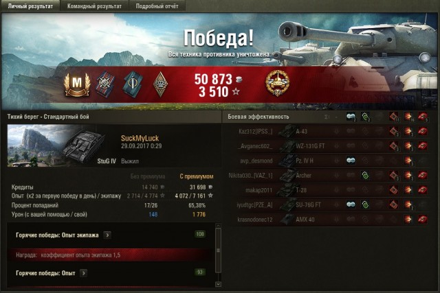 Wargaming 49