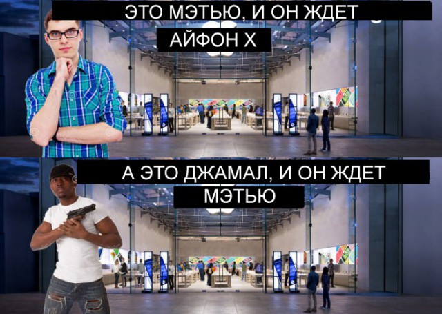 В ГУМ выстроилась очередь за iPhone 8