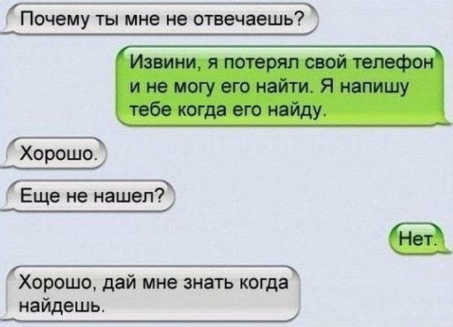 На волне общей ненависти к родительским телефонным чатам