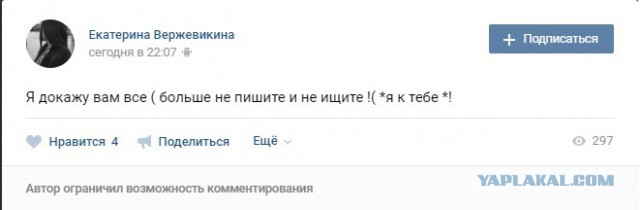 26-летний кузбассовец покончил с собой, узнав, что дочь - не от него