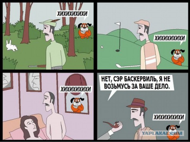 Околоигровой юмор