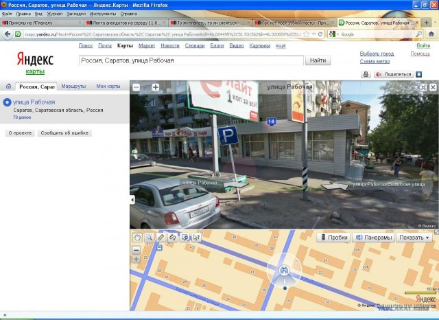 То ли плакать, то ли смеяться