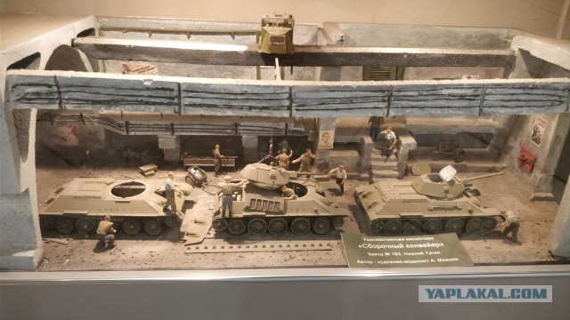Музей истории танка Т-34