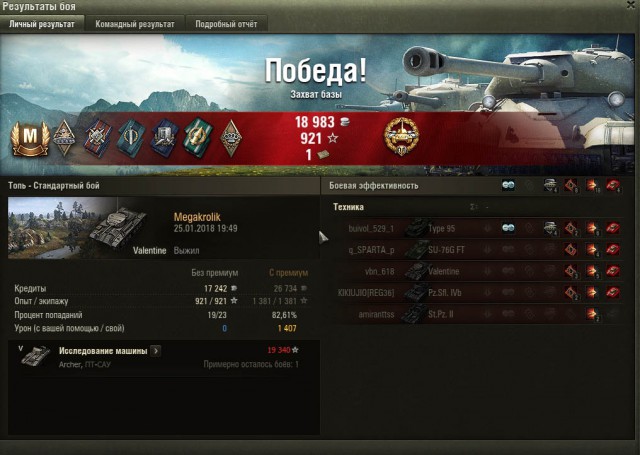 Wargaming 51
