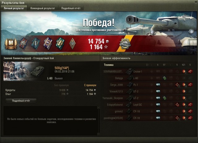 Wargaming 51