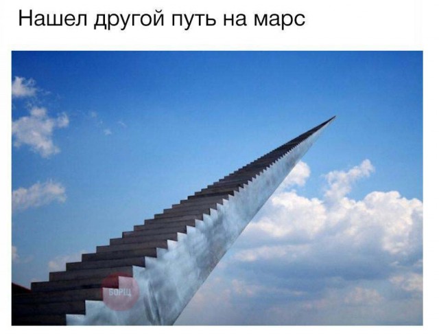 Бросай работать, пошли деградировать!