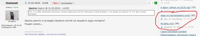 Эпитафия по Плаза