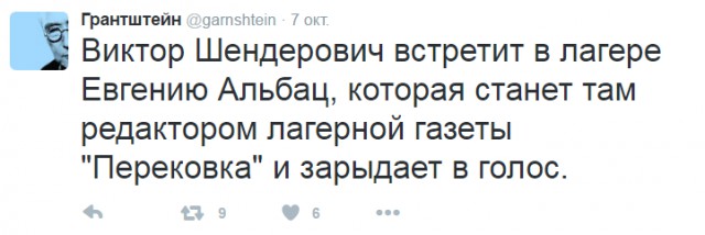 Путин реализует проект Сталина: Великий северный железнодорожный путь