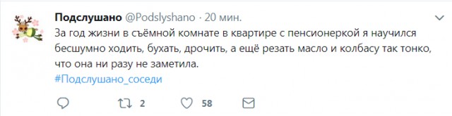 Смешные комментарии из социальных сетей 20.04.2018