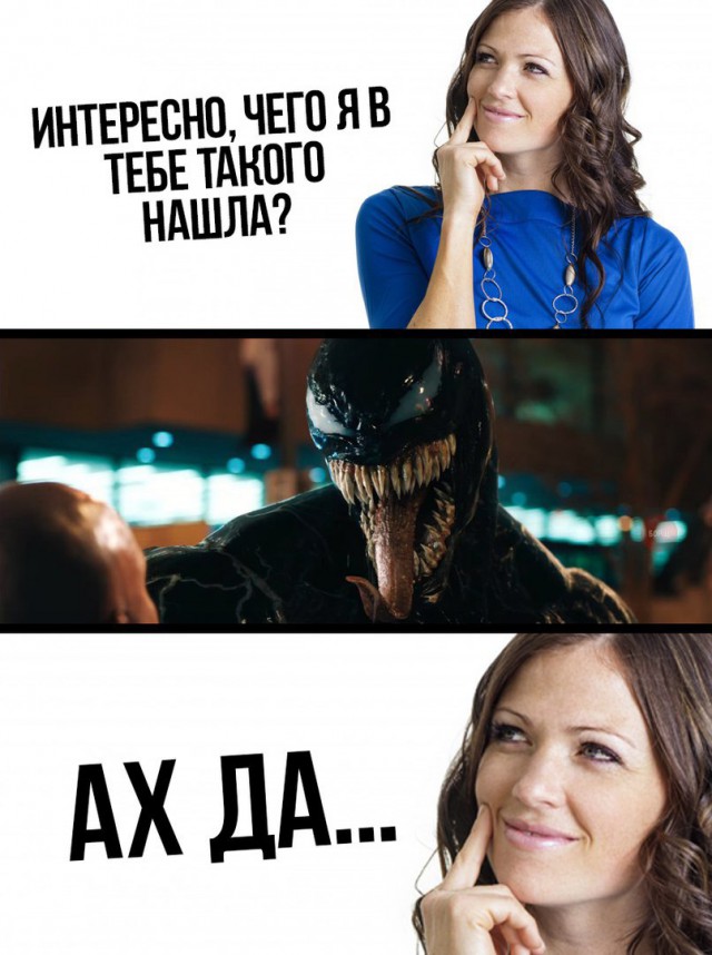 Нестандартный юмор