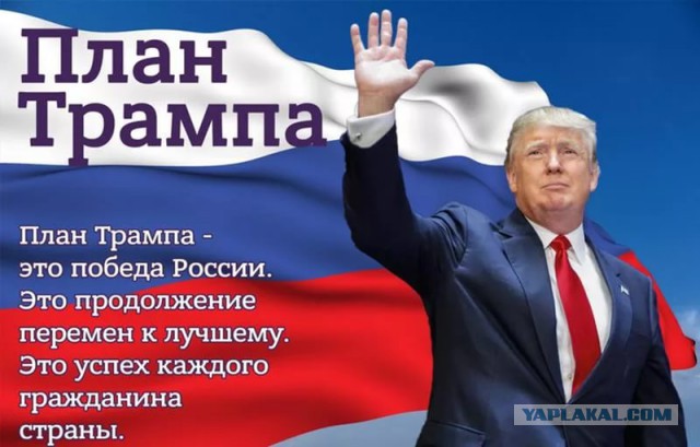 За помощь Западу в введении санкций предложили сажать на три года