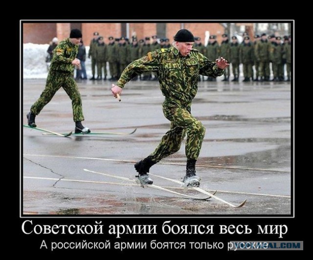 Самые слабые армии мира