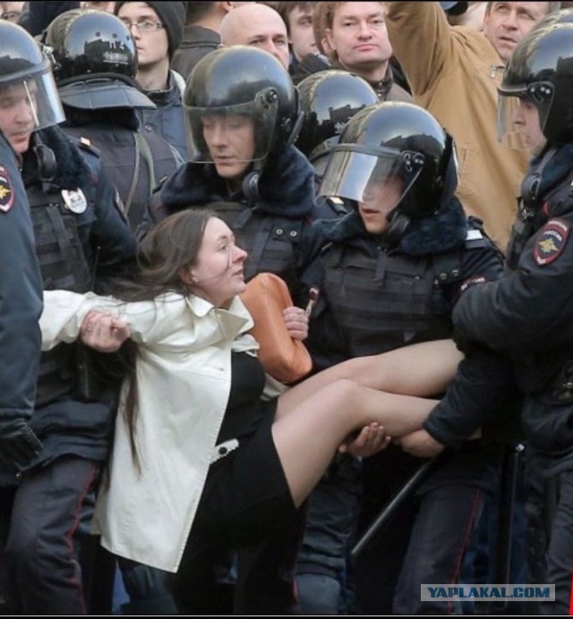 Выхватила