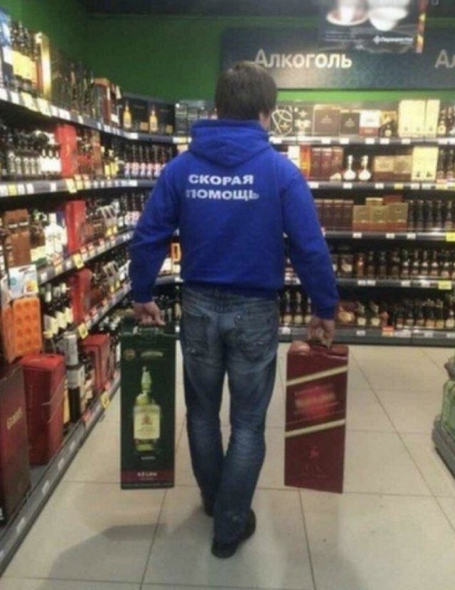 Забавные будни скорой помощи