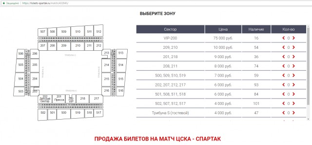 Лига Европы 2018-2019.