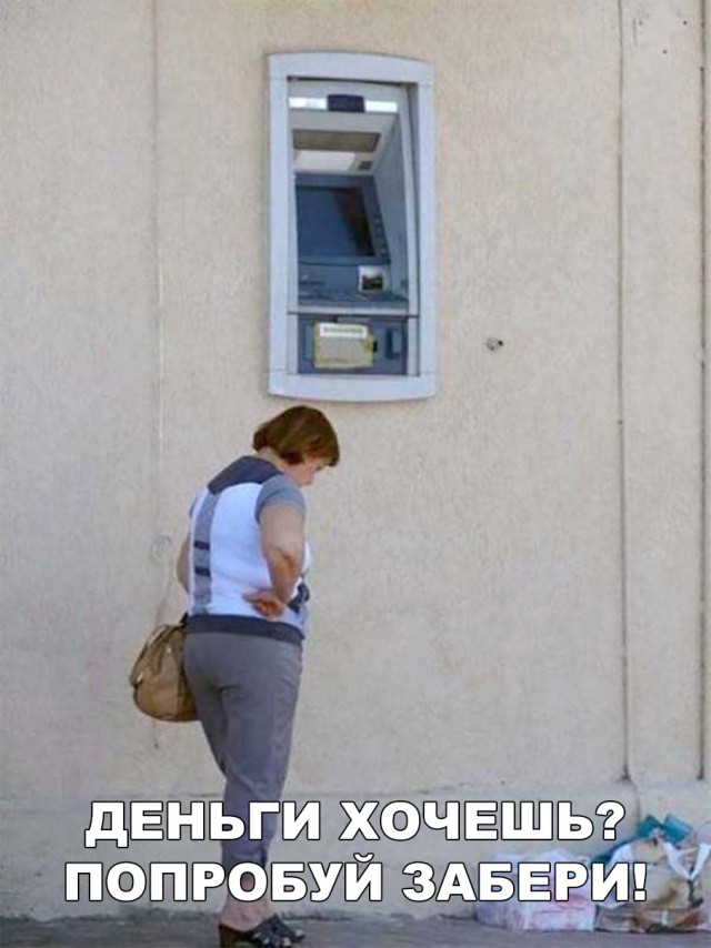 Нестандартный юмор