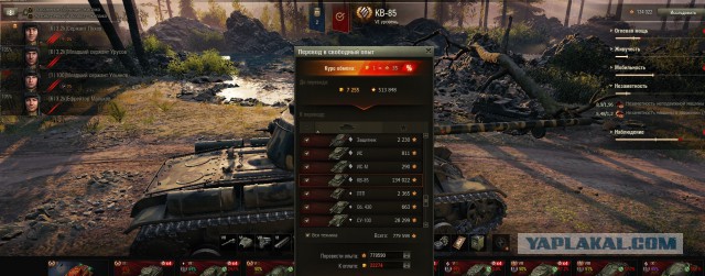 Wargaming 55
