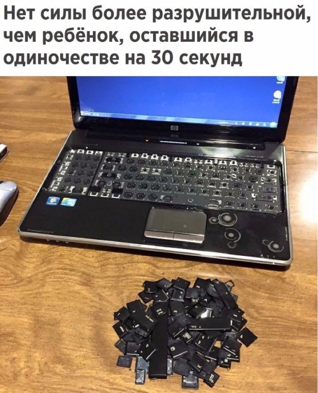 Прикалюхи
