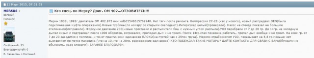 КАМАЗ 5320. Первенец Камского автогиганта
