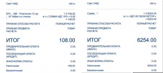 7% НДС. А нам слабо?