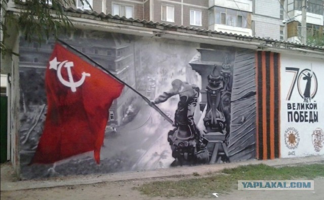 Прикольное уличное граффити