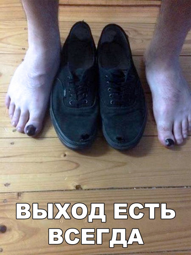 Нестандартный юмор