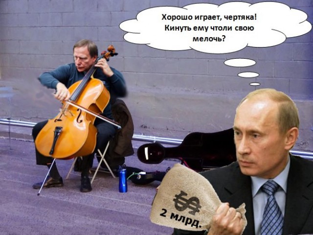 Путин не увидел «никакой трагедии» в утечке капиталов из РФ
