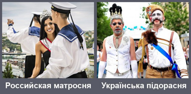 "Голубая" колонна вооруженных сил Украины на гей-параде в Киеве