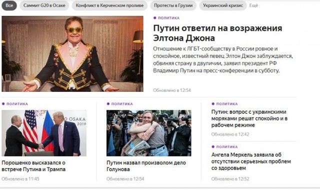 Тулун сейчас
