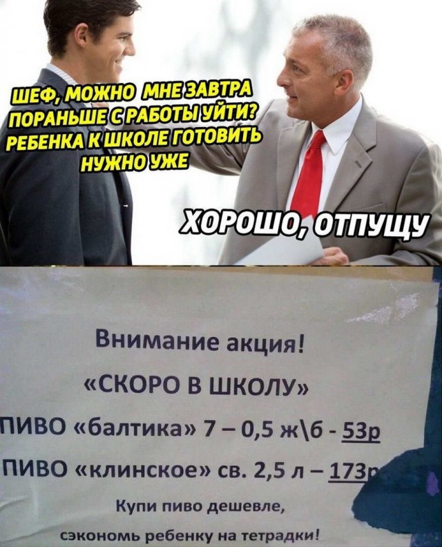 Сама напросилась или вкратце о приемнике Ким Чен Ына.