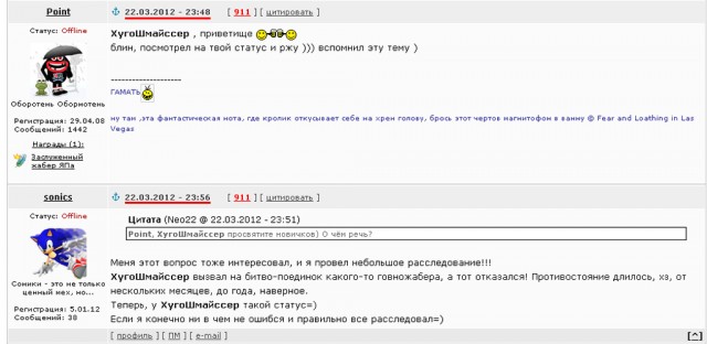 Zhaberbottle 2.0л - 1 Апреля 2012. Набор команд!