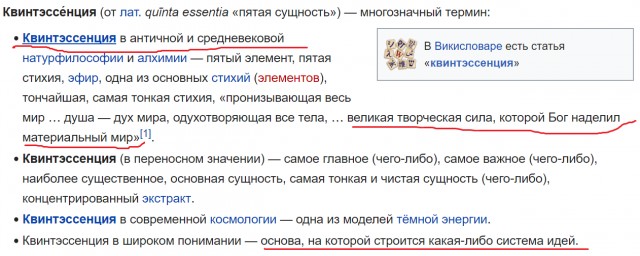 17 слов и выражений, которые выдадут безграмотного человека с головой