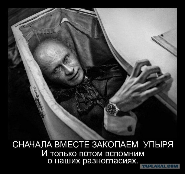 ПОДПИШИ АНТИОРАНЖЕВЫЙ ПАКТ!