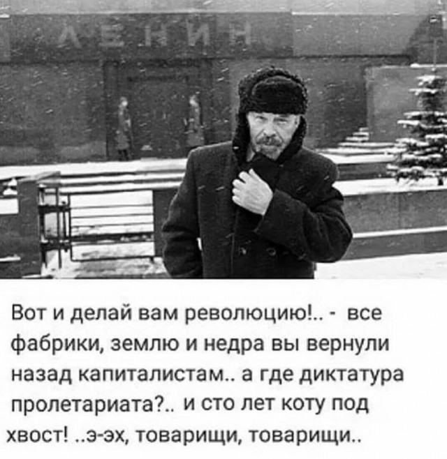 Это пародия на реальный парад — историк Спицын о действе на Красной площади