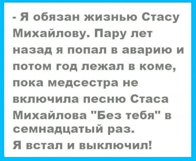Немного картинок с надписями и без - 15.12.19