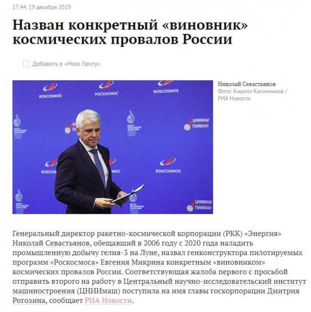 Роскосмос выпустил календарь о своих рабочих буднях с девушками в стиле пинап