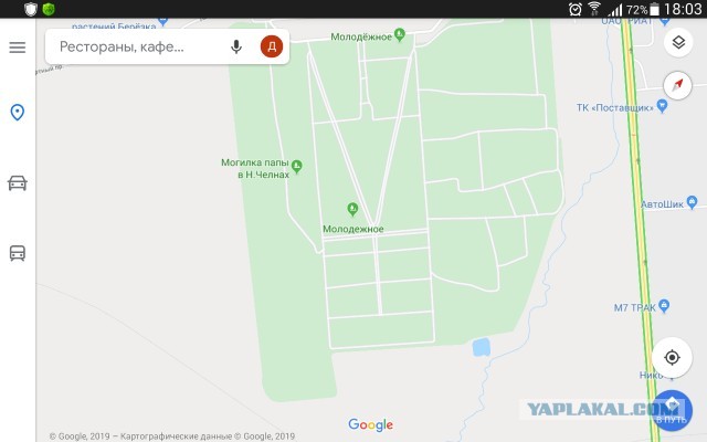 Будете в Набережных Челнах - аккуратнее там вокруг новостроек бродите
