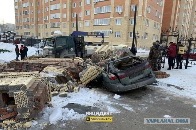 Леха, заводи!
