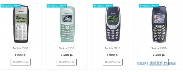 Редкая Nokia 3310